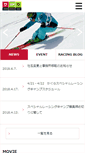 Mobile Screenshot of marker.co.jp