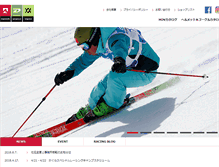 Tablet Screenshot of marker.co.jp